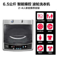 美的(Midea)MB65-eco11W 6.5公斤波轮洗衣机 智能操控 一键脱水 桶自洁 家用 智利灰