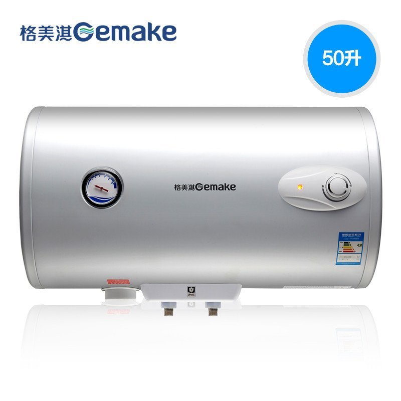 Gemake/格美淇 DW20-J40W1/S防电节能电热水器40升储水式恒温包邮