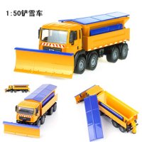 凯迪威合金工程车模型1:50合金铲雪车 625029