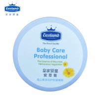 皇家婴童 紫草膏 20g