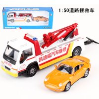 凯迪威合金工程车模型1:50合金道路拯救车 625032