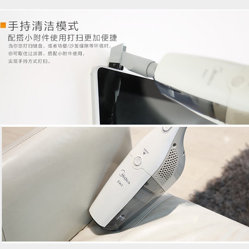 美的(Midea)吸尘器U5-L021C立式家用 低噪无耗材 可拆分 无线手持吸尘器 扫地机