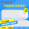 上菱(SHANGLING) 1.5匹 冷暖定频空调挂机KFRd-35GW/SF(悦动) 纯铜管