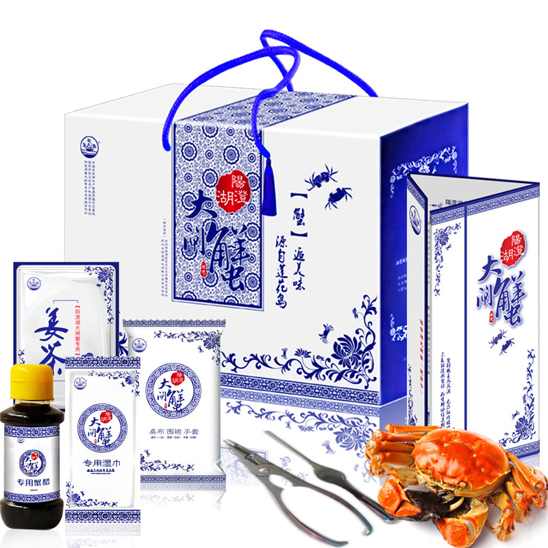 [苏宁易购超市]莲花岛阳澄湖大闸蟹礼券2388型公蟹5.0-5.6两母蟹3.6-4.0两4对8只装