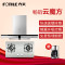 方太-EM23TE+FD21GE-12T经典云魔方油烟机灶具套餐