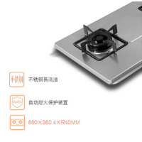 方太-EM23TE+FD21GE-12T经典云魔方油烟机灶具套餐