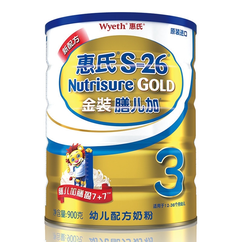 惠氏S-26金装膳儿加3段幼儿配方奶粉900g