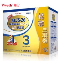 惠氏S-26金装膳儿加3段幼儿配方奶粉 1200g(400g*3)