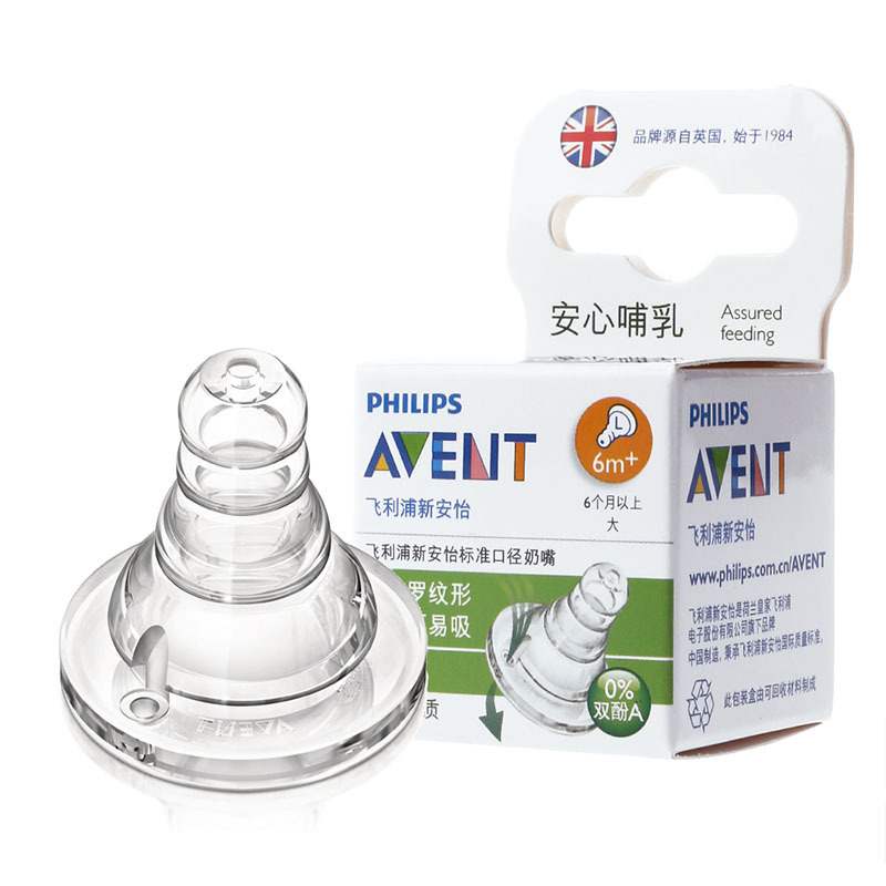 飞利浦 AVENT 新安怡标准口径奶嘴单个装L(6个月以上) SCF969/33