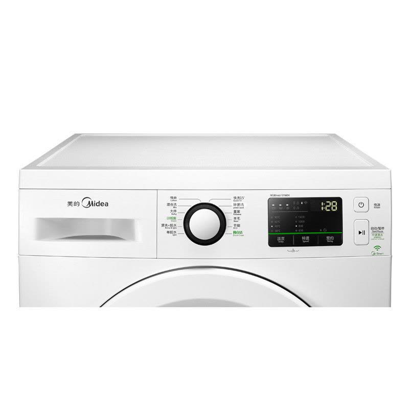 美的(Midea)MG80-eco31WDX 8公斤洗衣机 智能操控 变频节能 静音 家用 白色图片