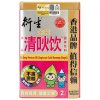 衍生 金装小儿清吙饮固体饮料(2段) 清火宝辅食奶伴侣