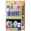 衍生 金装小儿清吙饮固体饮料(3段) 清火宝辅食奶伴侣