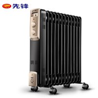 先锋(Singfun)电热油汀DYT-Z2