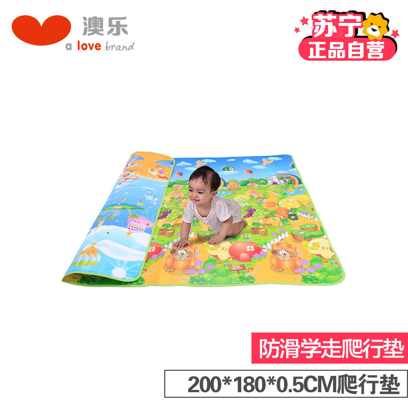 [苏宁红孩子]澳乐 水果乐园字母爬行垫 防滑学走路爬爬垫 200*180*0.5CM