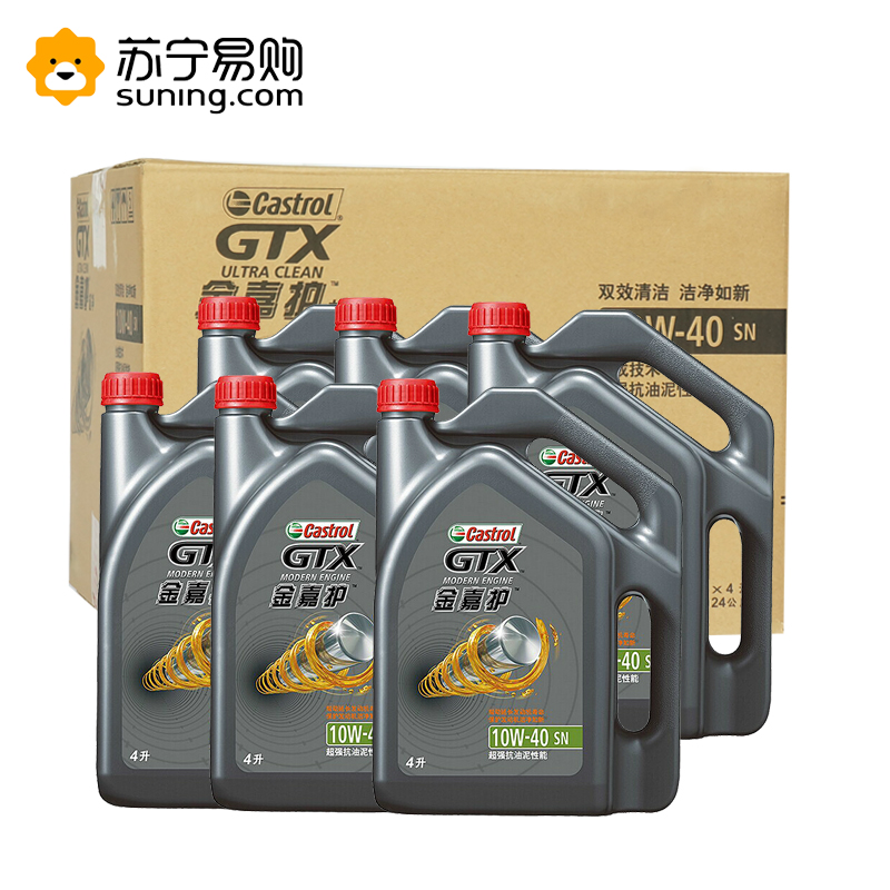 嘉实多(Castrol)金嘉护10W-40 SN 4L*6瓶/箱高清大图