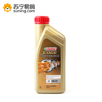 嘉实多(Castrol)极护Professional 0W-40 1L/瓶