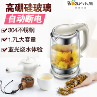 小熊(Bear)电热水壶ZDH-A17G5 1.7L高硼硅玻璃 防烫手柄设计 煮水无异味电水壶煮茶壶