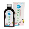 康馨儿(canthink)婴儿本草肤乐液125ml*1