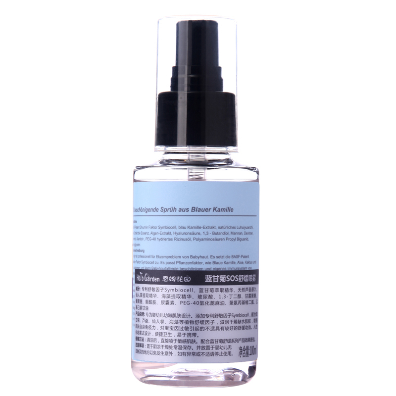 恩姆花园(HerbGarden)蓝甘菊舒缓喷雾100ml*1