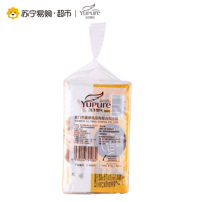 [苏宁易购超市]羽飘 布布狗抽纸 2层抽取式面巾纸 400张*3包(中规格)