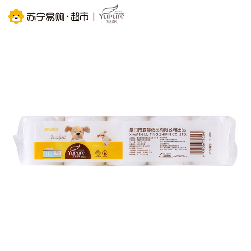 羽飘 布布狗无芯卷纸 3层2000节10卷装