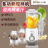 小熊(Bear)料理机 LLJ-B12K1 按键+旋钮式组合操控 三杯三刀多功能家用搅拌机 电动绞肉 果汁机
