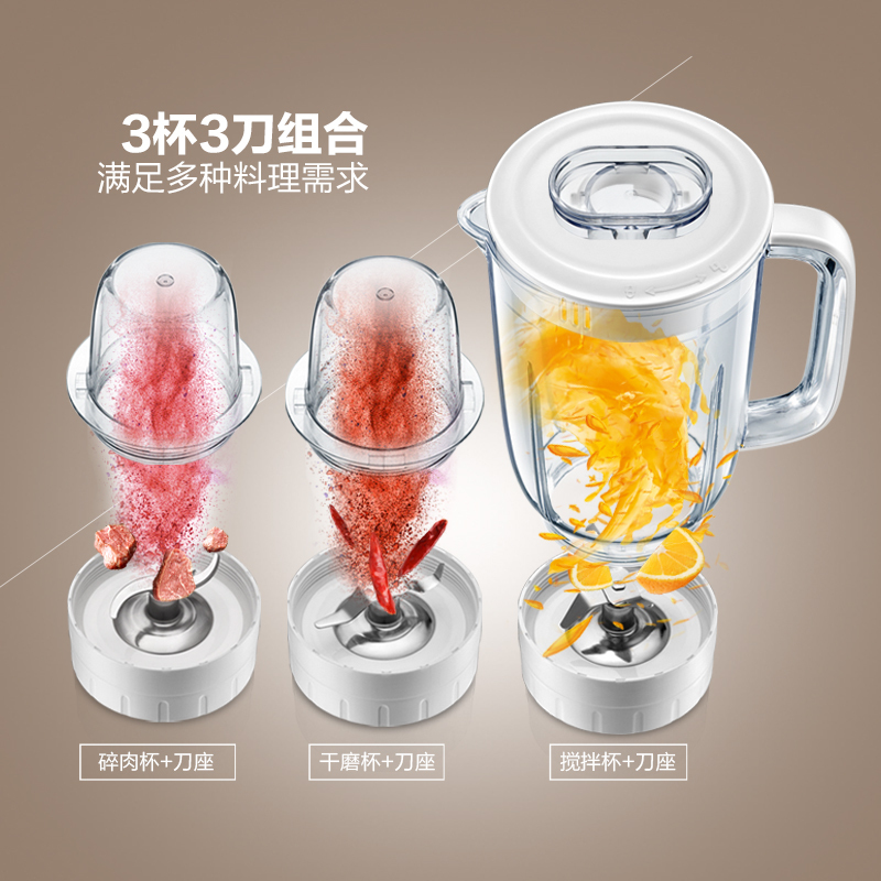 小熊(Bear)料理机 LLJ-B12K1 按键+旋钮式组合操控 三杯三刀多功能家用搅拌机 电动绞肉 果汁机
