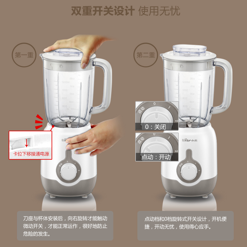 小熊(Bear)料理机 LLJ-B12K1 按键+旋钮式组合操控 三杯三刀多功能家用搅拌机 电动绞肉 果汁机