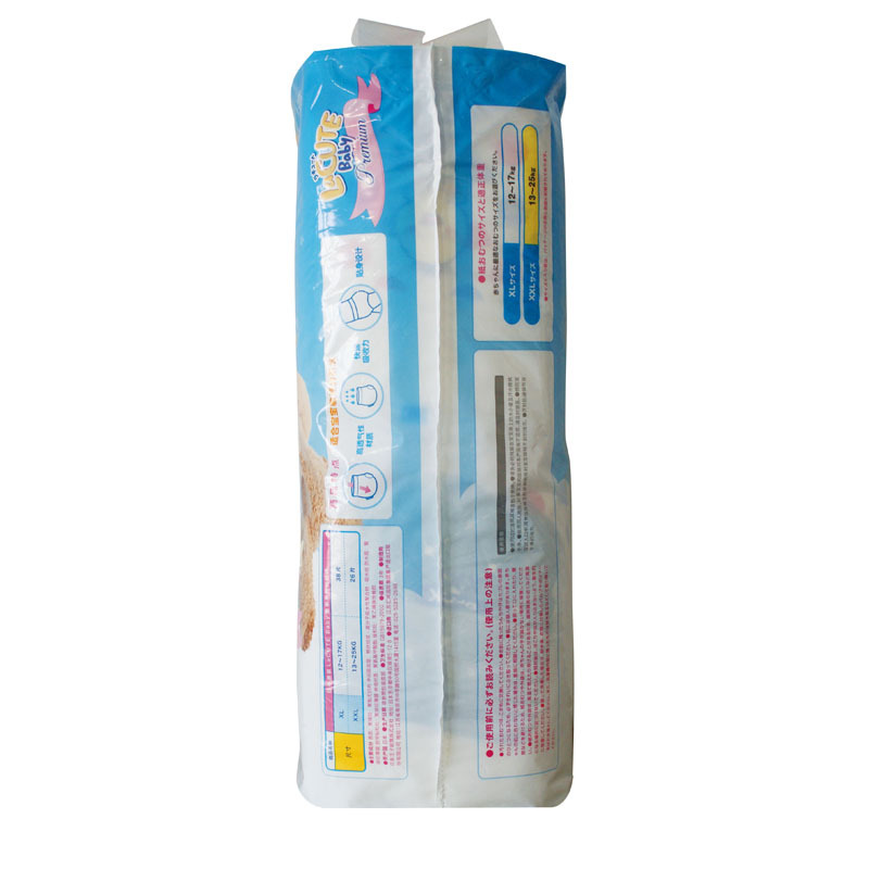 乐可爱(LaCUTE)日本拉拉裤大号XXL26片[13-25kg]