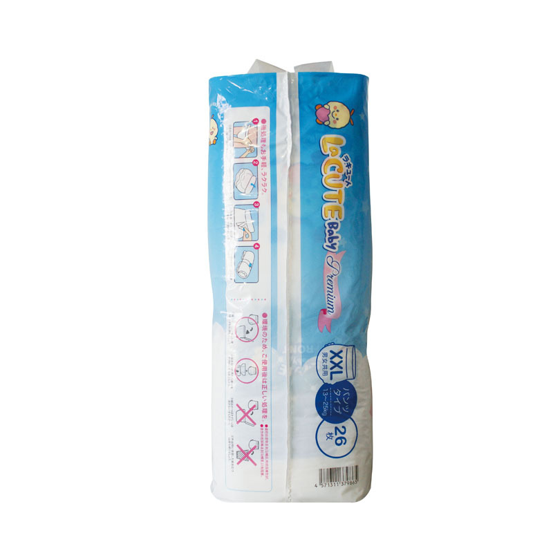 乐可爱(LaCUTE)日本拉拉裤大号XXL26片[13-25kg]