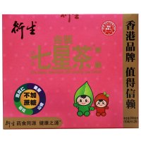 衍生 小儿七星茶饮品清火宝