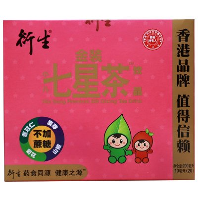衍生 小儿七星茶饮品清火宝