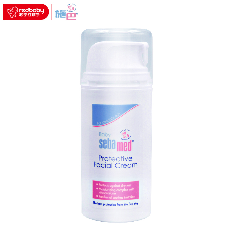 施巴(Sebamed)婴儿护面霜100ml