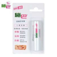 施巴(sebamed) 防晒护唇膏4.8g(HKP)