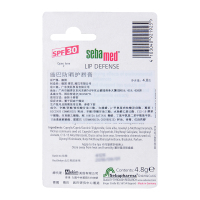 施巴(sebamed) 防晒护唇膏4.8g(HKP)