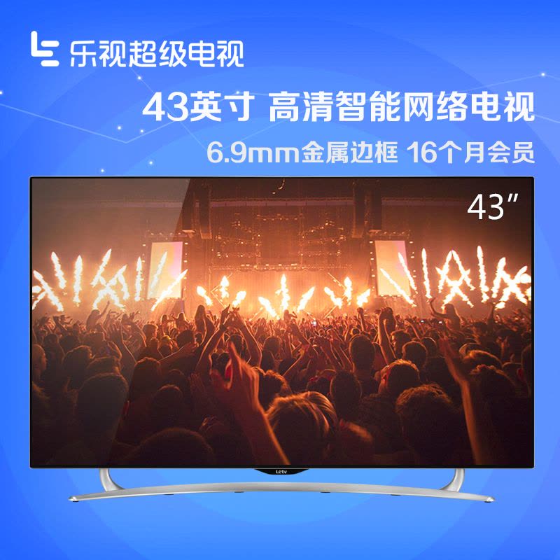 乐视超级电视 超3X43 43英寸 全高清智能平板液晶 电视（含16个月服务费）图片