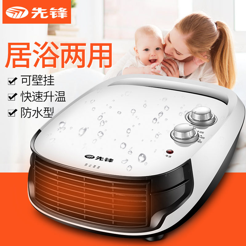 先锋 (SINGFUN) 取暖器暖风机HN46PC-20 支持浴居两用放水电暖器 2000w 可壁挂 快速陶瓷发热电暖气