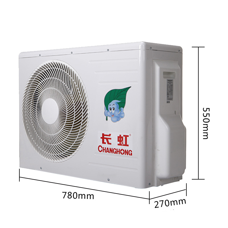 长虹(CHANGHONG) 大1匹 冷暖快速制冷热 挂机空调 KFR-26GW/DAW1+2