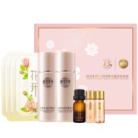 相宜本草15周年限量版美白礼盒