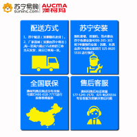 Aucma/澳柯玛电热水器FCD-50D17储水式速热50L