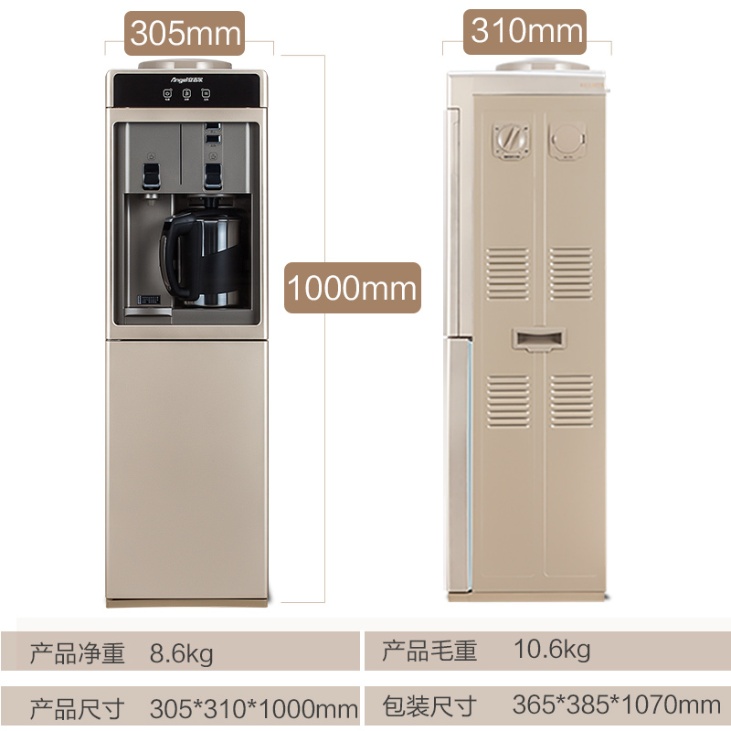 安吉尔(ANGEL)饮水机立式柜式家用办公温热型饮水机Y2487LK电磁加热310×305×1000