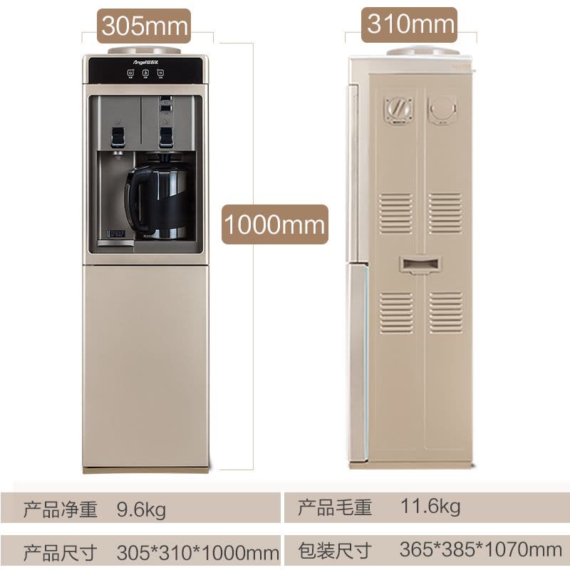 安吉尔(ANGEL)饮水机柜式办公冷热型饮水机Y2487LKD外置电磁加热310×305×1000图片