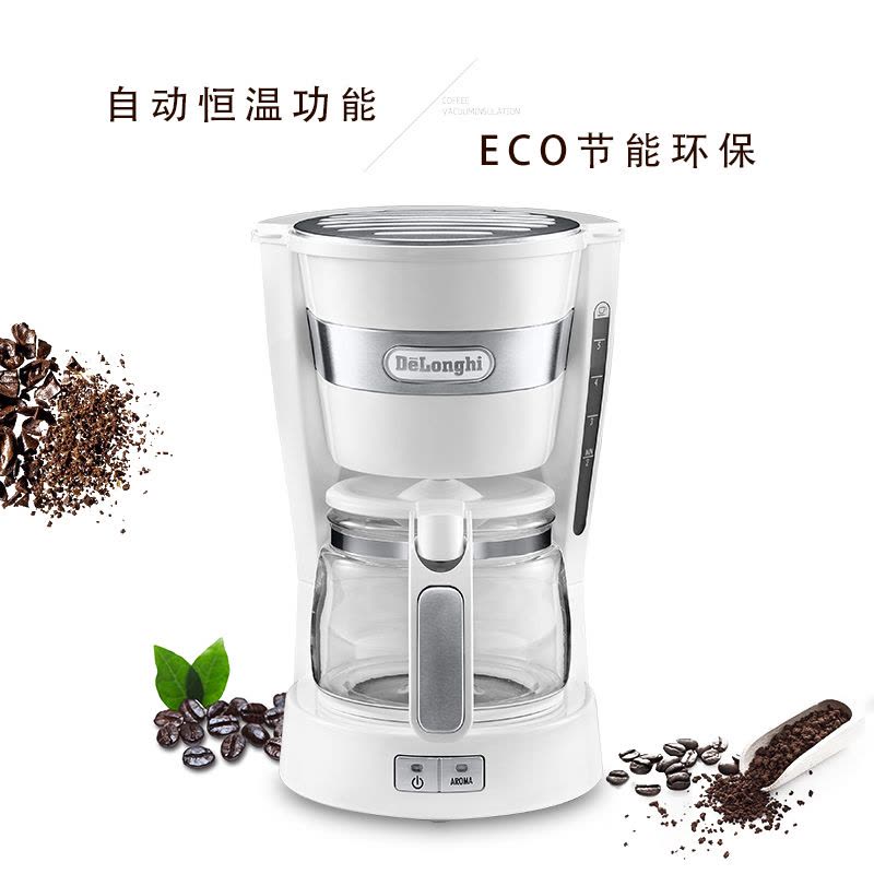 德龙(DeLonghi) ICM14011.W 滴滤式咖啡机家用咖啡壶迷你美式泡茶机正品行货全国联保(白色)图片