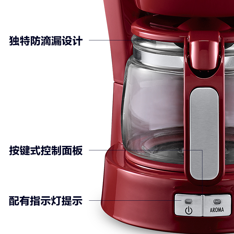 德龙(DeLonghi) ICM14011(红色)滴滤式咖啡机 咖啡壶 家用 美式咖啡机