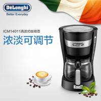 德龙(DeLonghi)ICM14011.B滴滤式咖啡机黑 小型家用办公室大容量自动保温 美式浓缩滴漏式咖啡壶养生泡茶机