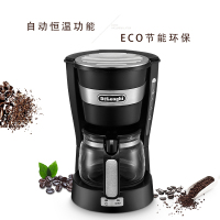 德龙(DeLonghi)ICM14011.B滴滤式咖啡机黑 小型家用办公室大容量自动保温 美式浓缩滴漏式咖啡壶养生泡茶机