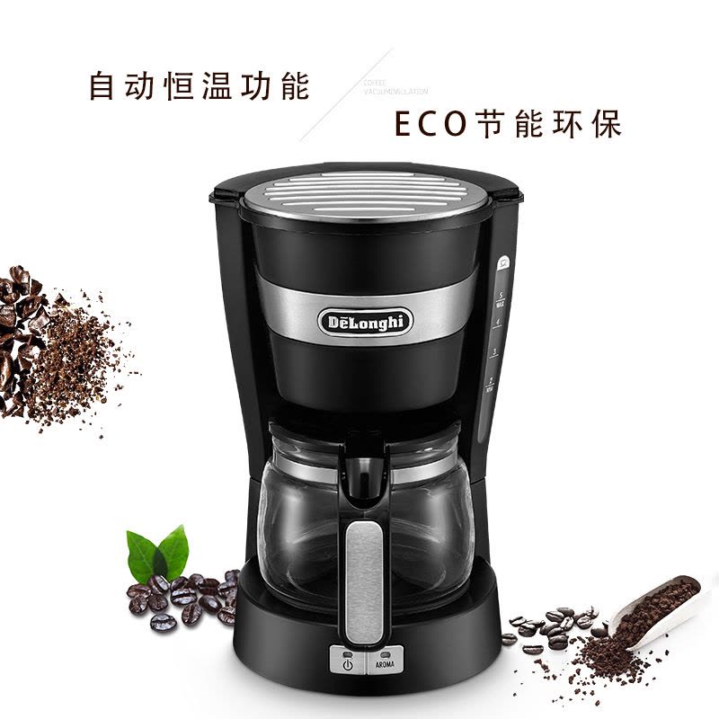 德龙(DeLonghi)ICM14011.B滴滤式咖啡机黑 小型家用办公室大容量自动保温 美式浓缩滴漏式咖啡壶养生泡茶机图片