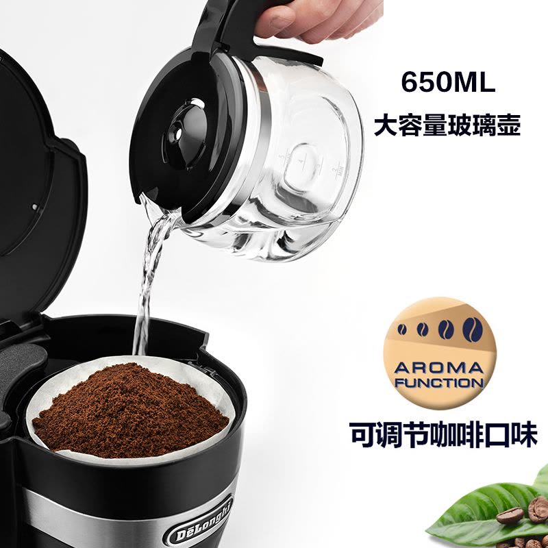 德龙(DeLonghi)ICM14011.B滴滤式咖啡机黑 小型家用办公室大容量自动保温 美式浓缩滴漏式咖啡壶养生泡茶机图片