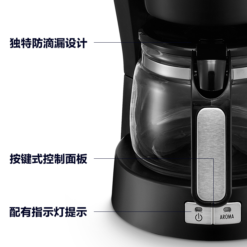 德龙(DeLonghi)ICM14011.B滴滤式咖啡机黑 小型家用办公室大容量自动保温 美式浓缩滴漏式咖啡壶养生泡茶机高清大图