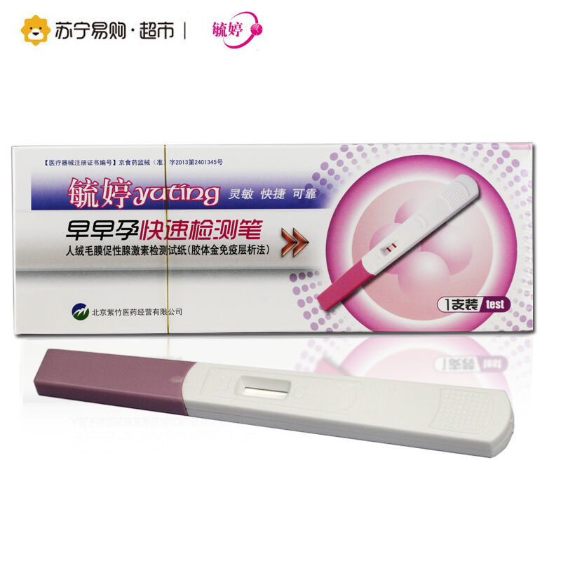 [苏宁超市]毓婷 早早孕快速检测笔1支/盒